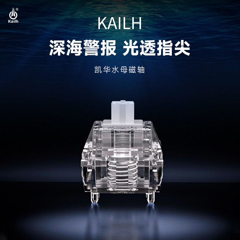 Kailh Jellyfish Magnetic Axis  - Gaming Keyboard Types incelemesi ve fiyatı