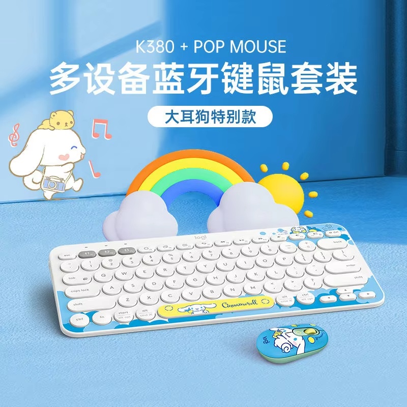 Logitech K380 Sanrio Cinnamoro - Gaming Keyboard Mouse Set incelemesi ve fiyatı