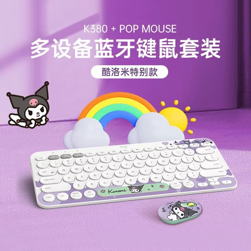 Logitech K380 Sanrio Cinnamoro - Gaming Keyboard Mouse Set incelemesi ve fiyatı
