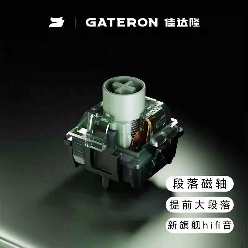 GATERON Magnetic Jade Emerald  - Gaming Keyboard Hall Effect incelemesi ve fiyatı